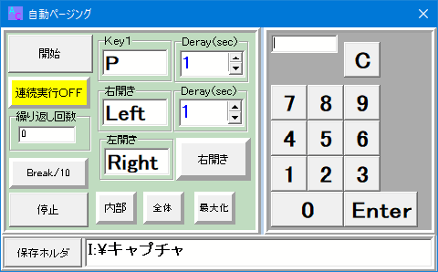 autocap.gif(12865 byte)