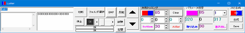 triming.gif(10601 byte)